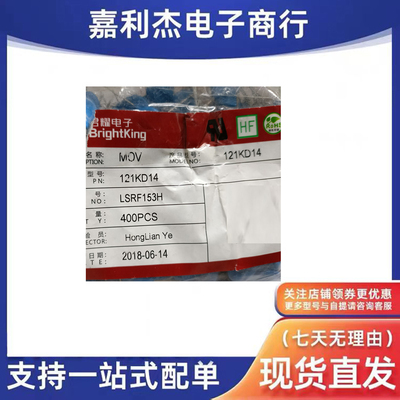 121KD14压敏120V电阻DIP-2