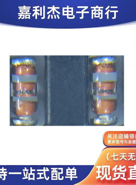 进口原装RLS139TE-11丝印蓝蓝稳压二极管0.13A 90V新能源汽车LL34