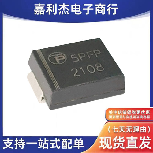 5.0SMDJ36A-T13瞬态抑制二极管