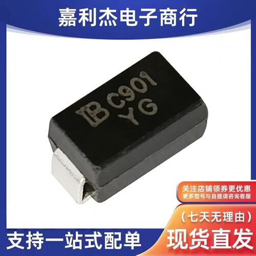 SMAJ28CA瞬态抑制二极管