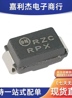 原装1SMA24CAT3丝印RZC TVS瞬态抑制二极管双向24V SMA