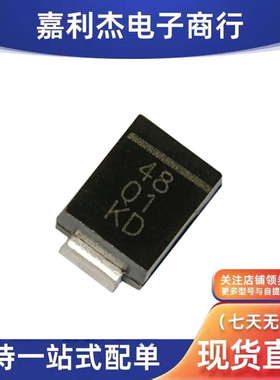 全新原装TPSMB30-10 瞬态抑制二极管丝印48 01 KD SMB