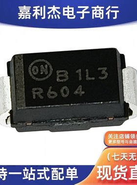 进口MBRA130LT3 丝印B1L3 汽车电脑板肖特基二极管1A30V封装SMA