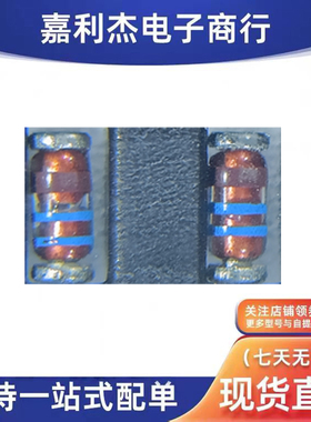 进口RLZTE-118.2C丝印棕蓝蓝 稳压二极管0.5W8.2V新能源汽车LL34