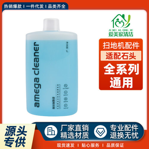 适用于石头T80扫地机配件G20s/