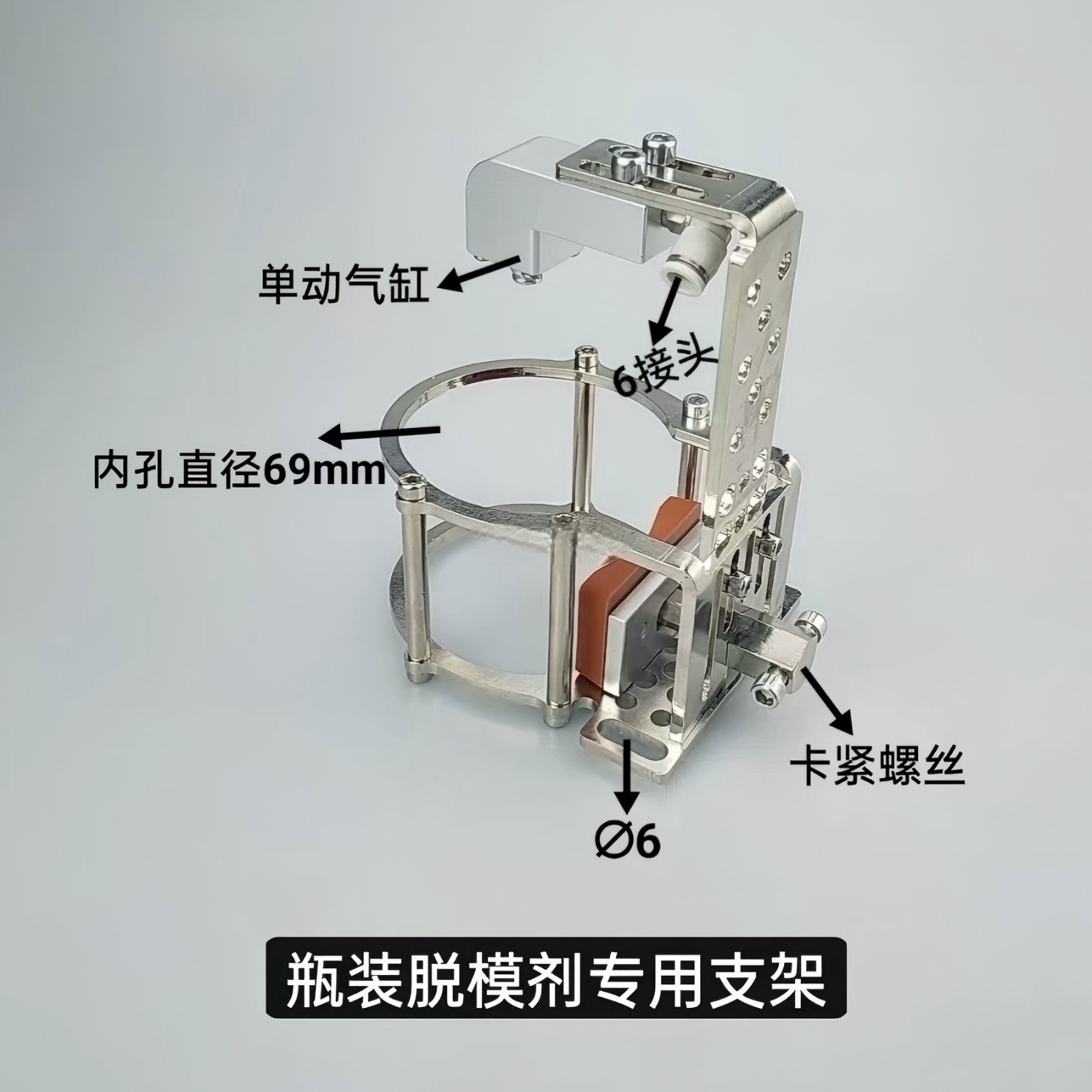脱模剂支架机械手自动喷涂设备图片