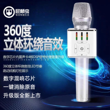 屁颠虫X30Pro麦克风话筒音响一体手机K歌宝神器全民唱歌录音设备