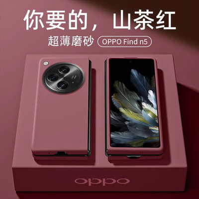 oppofindn5手机壳防摔新品全包超薄OPPO Find N3典藏版外壳oppofindn2折叠屏简约oppofindn保护套5G男女适用