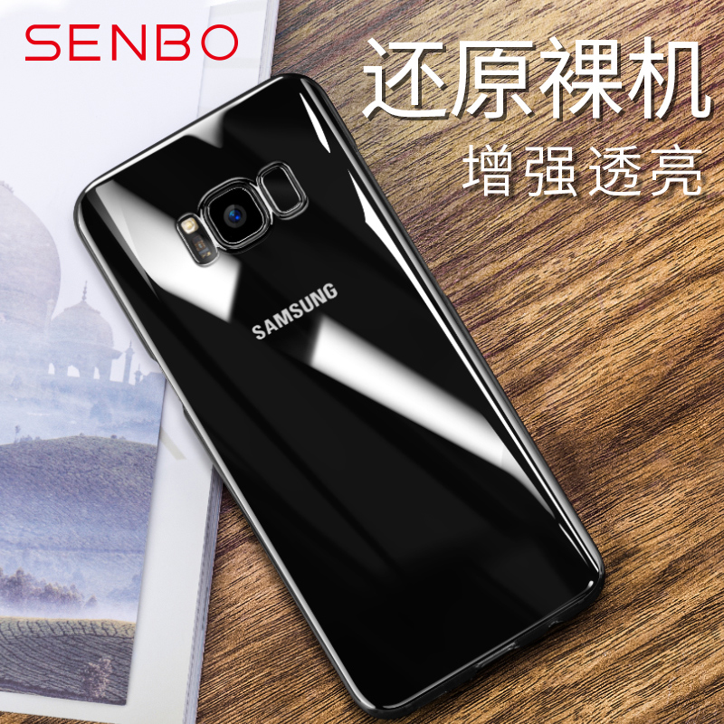 三星s8手机壳s8+保护套s8plus曲屏s9超薄note9防摔透明galaxy潮牌个性全包玻璃创意简约潮牌男女新款潮圣铂 3C数码配件 手机保护套/壳 原图主图