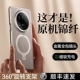 优享版 顺丰适用华为mate70pro手机壳新款 mate70镜头全包防摔pro 磁吸带支架保护套mate60真皮高级感男女外壳p