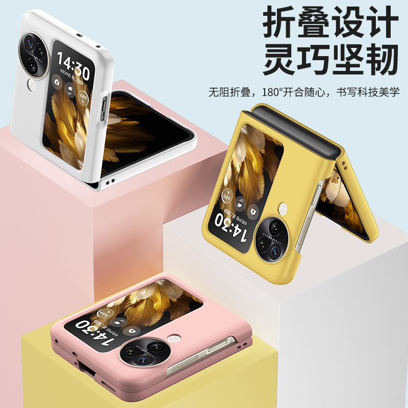适用oppofindn3flip手机壳新款FindN3 Flip折叠屏超薄纯色肤感硬壳OPPO PHT110亲肤手感简约防摔男女套潮流