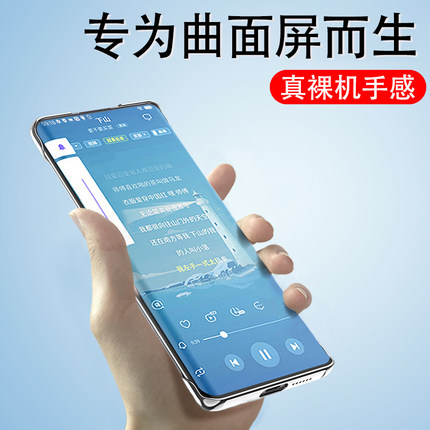 vivonex3s手机壳nex3保护壳新款超薄透明无边框半包5g曲面屏防摔