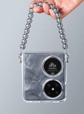 适用华为pocket2手机壳新款折叠屏透明手提腕带斜跨poket2高级全包防摔新品珍珠挂绳大溪地灰pocket2外壳女