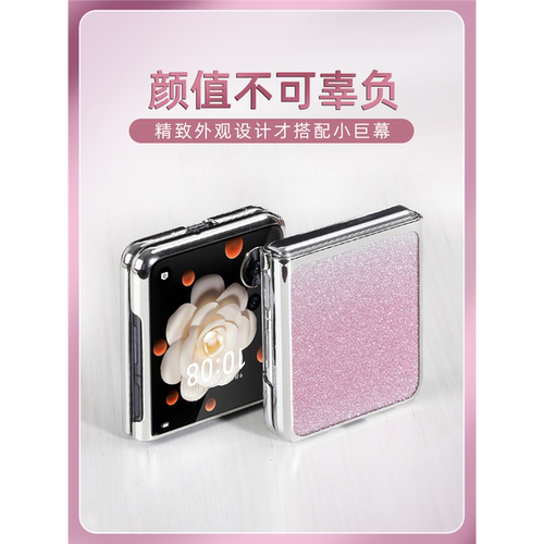 适配荣耀magicvflip手机壳magic v flip高定保护套vflip超薄女款星钻外壳小折叠小巨幕全包中轴壳膜一体