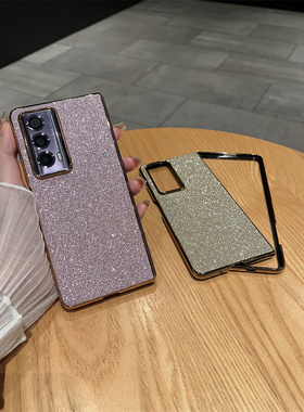 荣耀magicvs2手机壳新款MagicV2至臻版全包折叠屏超薄防摔保护套V2电镀闪粉纯色外壳honor男女时尚情侣潮适用