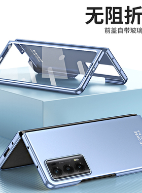 【壳膜一体】适用于荣耀magicvs2手机壳磨砂金色保护套防指纹magicv2防摔至臻版新款vs2外壳全包高级感轻奢潮