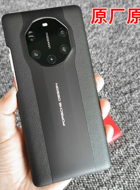 适用於华为mate40rs保时捷手机保护壳原厂原装同款真皮mate40保时捷典藏版保护套RS限量版翻盖皮套防摔新款男