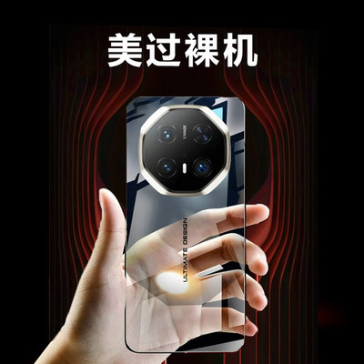 【顺丰闪送】适用华为mate70rs非凡大师手机壳新款超薄透明保时捷设计镜头全包防摔2025新款高级感男女款