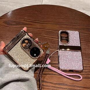 复宇 适用华为P50pocket手机壳新款折叠pocket 2镶钻s女新年红闪粉山茶花手链铰链p50宝盒全包折叠屏保护套潮