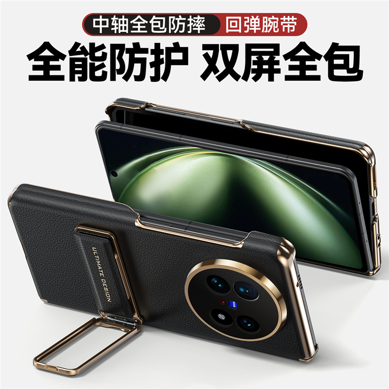 适用于双中轴vivoXFold5手机壳新款真皮vivo xfold5保护套折叠屏腕带支架外后壳全包防摔男女通用高级感简约