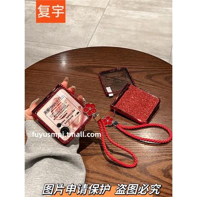 复宇 适用于荣耀magicvflip手机壳新款magic v flip小折叠屏女电镀镶钻红色闪粉手绳铰链壳膜全包防摔保护套