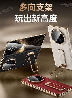 适用荣耀magicv5手机壳新款折叠屏magic v5至臻版保护套tt真皮腕带支架中轴全包防摔品超薄的华为外壳