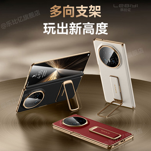 适用荣耀magicv5手机壳新款折叠屏magic v5至臻版保护套tt真皮腕带支架中轴全包防摔品超薄的华为外壳