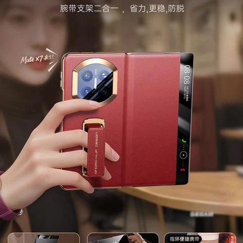 [正品腕带支架壳]适用华为matex7手机壳新款真皮x7典藏版磁吸翻盖保护套高端全包防摔mtX7折叠屏超薄男女皮套