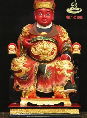 广泽尊王神像摆件樟木彩绘定制