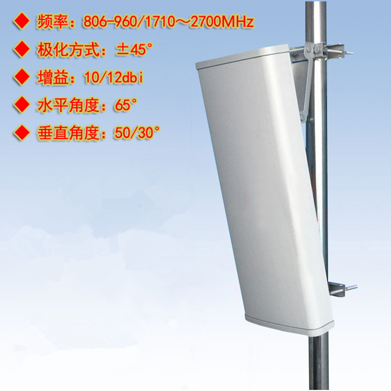 800-2700MHz双极化板状扇区天线