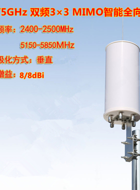 联必达2.4/5GHz 双频3×3 MIMO智能全向天线6端口适用H3C锐捷等AP