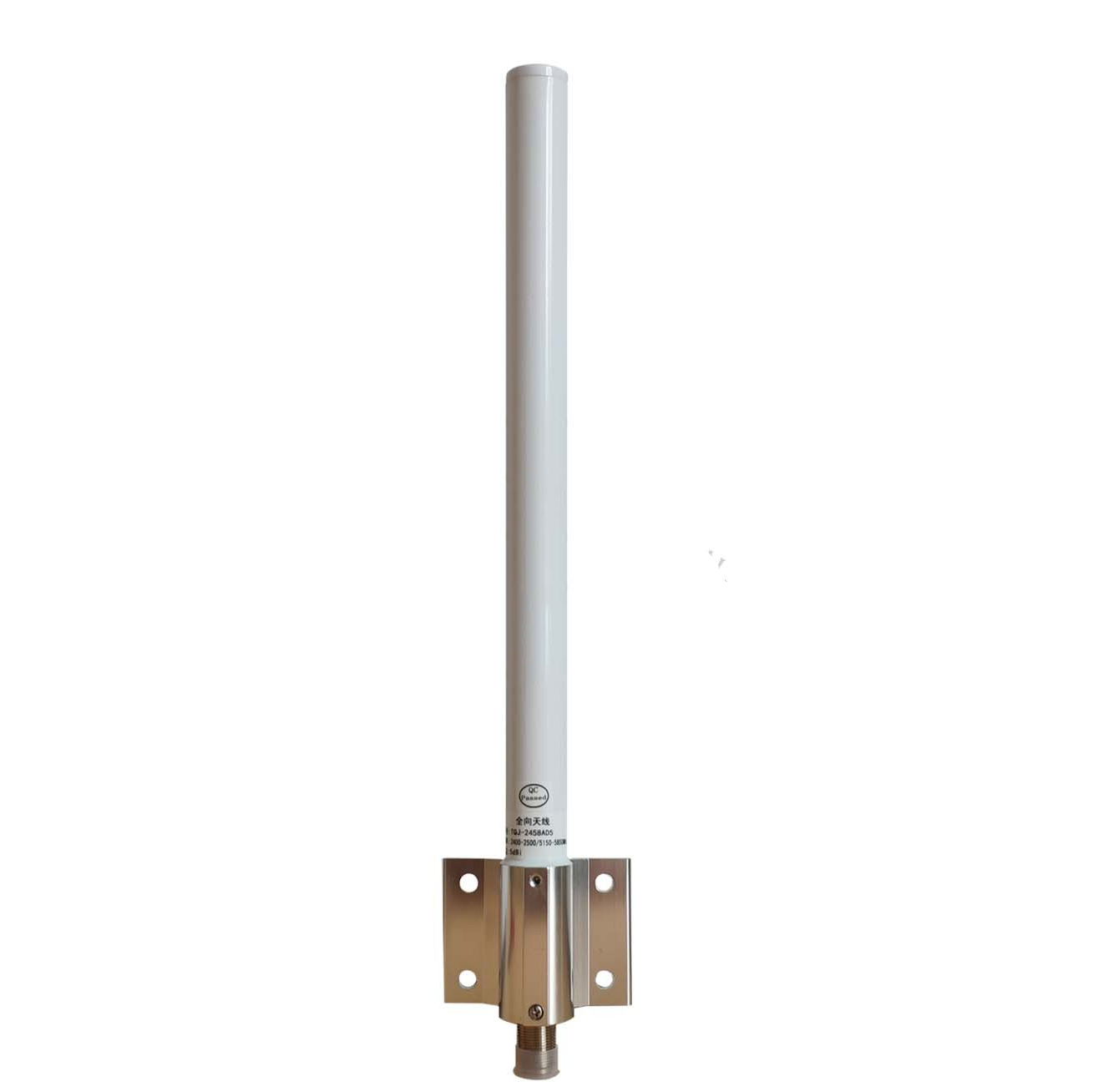 566-678MHz玻璃钢全向天线5dBi