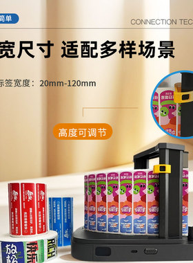 BSEA全自动标签剥离机外卖封口安心贴贴剥离器外卖神器