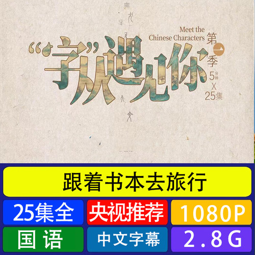 代找咨询字从遇见你1-3季