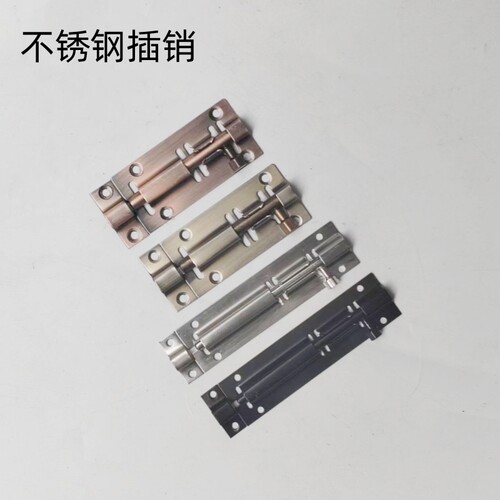 304不锈钢小插销批发价低