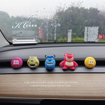 怪兽大学特斯拉model3/y车载香薰淡香车内装饰用品汽车创意摆件