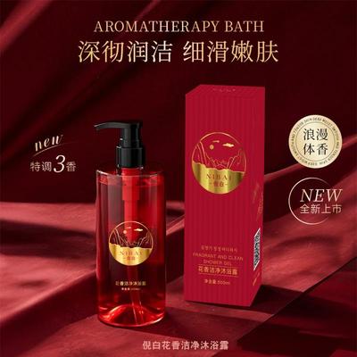 滋润法国皇室御用白玫瑰沐浴露