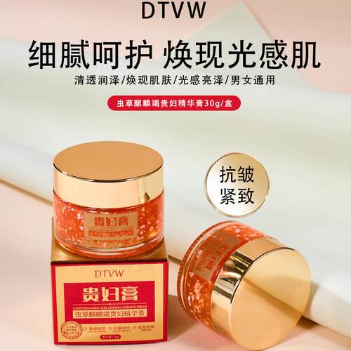 抗皱养肤院线款补水保湿
