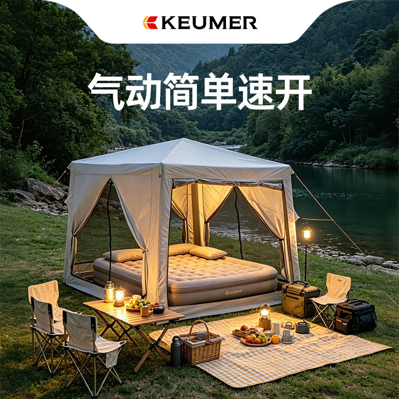 广杰户外露营车尾帐篷野营过夜自动充气免搭速开穹顶天幕一体防晒