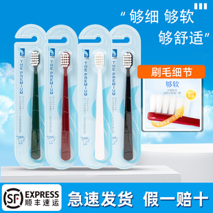 4支日本ITO艾特柔宽头牙刷家用成人情侣高密度软毛超细刷毛清洁
