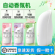 日本ST小鸡全自动香薰喷香机定时光感应卫生间家用室内清新喷雾器