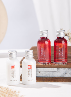 庭润THANN香木系列 酒店线洗发水护发素沐浴露润肤乳35ml洗护套装