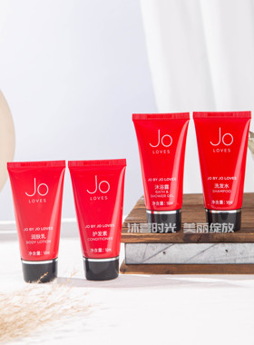 JO LOVES祖式挚爱系 列洗发水护发素沐浴露润肤乳 50ml洗护旅行装