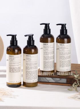 le labo31 木质玫瑰 酒店线 洗发水护发素沐浴露润肤乳480ml 洗护