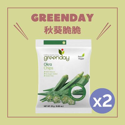Greenday 两包装天然秋葵脆脆健康低糖零食25g蔬菜干营养袋装进口