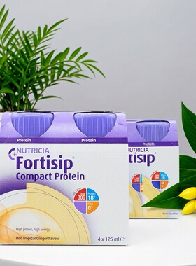 Nutricia-FORTISIP营保健高能量高蛋白质营养品125毫升淡姜味x4