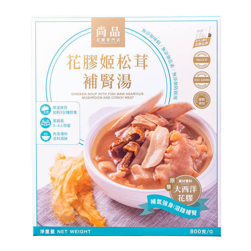 香港 花胶姬松茸即饮汤(中国)(800克)盒装- 家用商用汤料