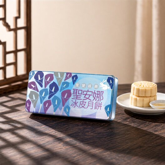 至爱经典冰皮月饼4枚装中秋礼品月饼礼盒组合装香港进口版