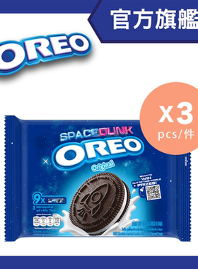Oreo 香港进口云呢拿味朱古力夹心饼干松脆曲奇家庭装248.4克x3版