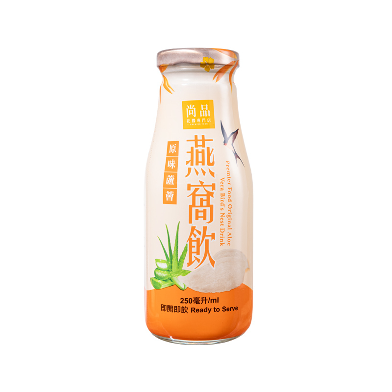 马来西亚- 尚品 - 原味芦荟燕窝饮品 (250毫升)即开即饮 美肌提神